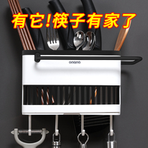 Chopstick basket Creative shelf Wall-mounted household drain chopstick tube Kitchen spoon knife holder Chopstick cage One-piece storage box