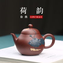 Through the ages Yixing purple sand pot Famous pure handmade tea pot Kung Fu tea set Lotus rhyme
