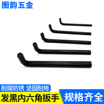 Black super large Allen wrench Hexagon key L wrench M19M22M24M27M30M32M36M42M48