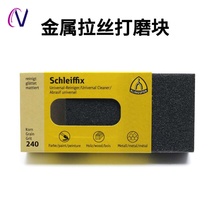 Stainless steel scratch surface repair artifact block repair tool refurbishment scratch treatment metal wire drawing elevator tool