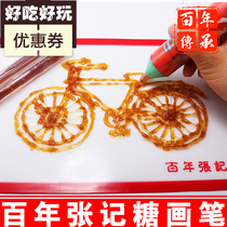 Creative diy handmade 3d printing magic pen Ma Liang three-dimensional painting children graffiti sugar brush maltose brush stick