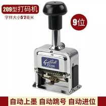 Clear bin handling Great Wall card Yuanchang Card 7-digit 9-digit 10-digit automatic number code machine Metal core 209 Type of coding machine