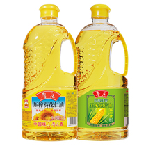 Luhua pressed sunflower kernel oil 1 6L corn germ oil 1 6L sunflower oil corn oil edible oil