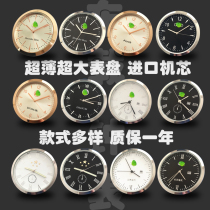 Car clock watch Mercedes Benz BMW Audi Ford imported car electronic performance Buick car quartz clock