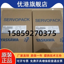 SGD7S-7R6A00B202 All - new warranty for one year for Ankawa drive