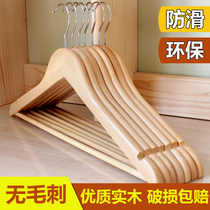 10 pieces of solid wood household hangers Hotel wooden clothes hang clothing store Wood hook non-slip clothes rack clothing support