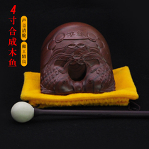 Wooden fish percussion instrument plastic synthetic percussion instrument Pisces wooden fish instrument four inches