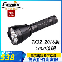 Phoenix FENIX TK32 2016 red green and white tricolor light outdoor light flashlight