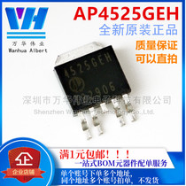 AP4525GEH AP4525 4525GEH TO-SOT-252 MOSFET field effect brand new original
