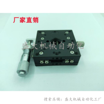 Mithrice-style slipway XCRS40-CR XCRS60-CR XCRS60-CR XCRS40-AZ XCRS40-AZ AZR