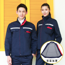 Double-layer thickened work clothes set mens labor insurance clothes wear-resistant spring and autumn winter workshops factory clothes