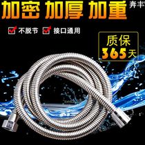 Hot and cold water pipe shower water pipe connection telescopic Bath Bath stainless steel hose round joint steel wire