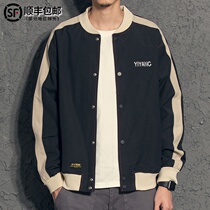 Tide brand color pattern coat male stand collar ins trend pilot function wild casual baseball jacket jacket
