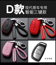 Suitable for leather seam-free car key package Hyundai Tucson IX25 map new Shengda I30 Sonata folding