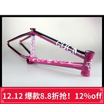 CULT BMX Frame CREW Frame 21 0 21 25