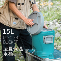 NH Norwegian Passenger PU Foaming Insulation 15L Bucket Ice Bucket Outdoor Home Water Storage Bucket Pao Cold Camping Picnic Water Storage Tank
