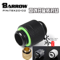 Barrow G1 4 bright silver cool black double external teeth rotating wire connector TBX2D-02 rotating wire