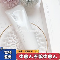 Hardcore facial cleanser new SUQQU high moisturizing mild and delicate foam Facial Cleanser 125g