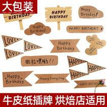 Kraft Baking Cake Decoration Sentesian Minimalist Geometric Square Inserts Happy Birthday HB Cake Inserts