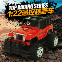 High-speed electric remote control off-road vehicle simulation tire crash-resistant four-wheel drive remote control toy Model 1:22 off-road vehicle