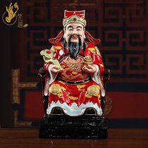 Vanqu ceramic God of Wealth ornaments Buddha Statue of the God of Wealth Dehua Ceramics Lu God of Wealth Housewarming opening gift
