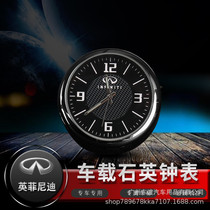 Applicable to Infiniti Q50L 70L QX30 50 70L interior car quartz watch car electronic time and clock