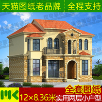 Two-story small apartment villa design drawings for new rural self-built housing construction
