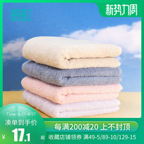  Wanning long staple cotton face wash solid color towel Pure cotton thickened soft absorbent adult couple household bath towel