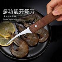 Shrimp line removes knife shrimp knife shrimp knife shrimp knife shrimp knife shrimp knife shrimp knife dedicated shrimp knife 304