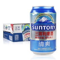 In June I listened to the refreshing beer 330ML * 24 cans in the whole box and many provinces.