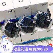 (Small ink cartridge) Montblanc Montblanc Kipling Little Prince Little Fox China Blue Blue Gold Stone Ink