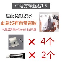 Stainless steel screw sticker hook free punch gourd hidden picture frame hole shaped hanging nail stick Z gel suction cup load-bearing