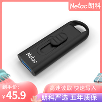 Netac Langke U disk 32G U309