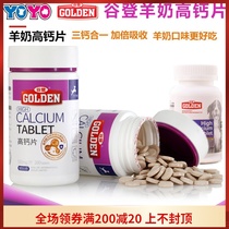 Guden pet dog calcium tablets bone promotion development prevention chondrosis puppies adult dog pregnant dog calcium supplement 200 tablets