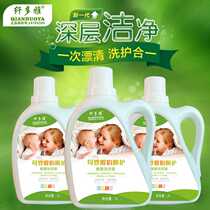 Fidoya Mother and Baby Laundry Detergent Newborn No Fluorescent Agent Fragrance Long Lasting 2L Ultra Concentrated Enzyme Bacteriostatic Laundry Detergent