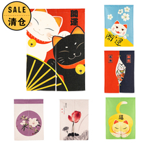 Qingkurang Special Selling Cloth Art Door Curtain Recruiting Property Cat Curtains Children Book House Partition Hyun Guan Curtain Bedroom Decoration Hanging Curtain