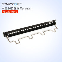 CommScope 24-port Air Distribution rack without module CPP-UDDM-SL-1U-24 760237040 AMP