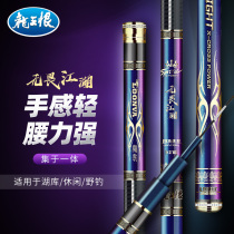 Dragon King hates fishing gear fearless river hand pole fish hand pole wild fishing gear equipment platform fishing pole crucian carp carp pole