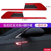 Leaf Truck Stickup Thickened Waterproof Bodywork Shelter Scratches for Decorative Accessories Universal Leaf plate Side Label reflective sticker