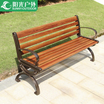 Sunshine outdoor park chair iron long square table and chair Square Leisure long stool courtyard anti-corrosion solid wood strip table and chair