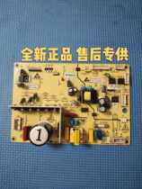 Meiling refrigerator computer board Main Control Board BCD-450ZP9B 450ZP9CN CK B1328( C1)
