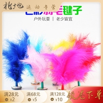 Shuttlecock children Primary school students Adult chicken feather shuttlecock fitness Turkey feather shuttlecock girls girls sports