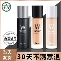 South Korea wlab liquid w lab supermodel moisturizing and concealer foundation oil control skin mother BB cream female wlad