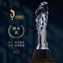 Glass trophy customized custom-made boutique souvenir crystal trophy annual meeting excellent staff Production free lettering