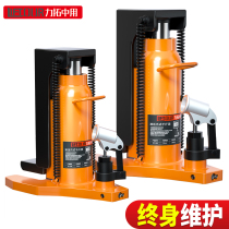  Rio Tinto uses imported claw hydraulic jack duckbill vertical cross-top 5 tons hydraulic lifting machine 10 tons 20T