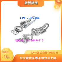 Alternative to the Yiheda buckle standard HFQ21 HFQ21 HFQ26-24 HFQ31 HFQ31 41 46-20 30 30 HFQ51