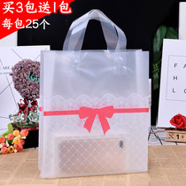 Thickened gift bag plastic packaging bag garment handbag printing logo custom clothing store plastic bag shopping bag