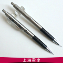 Veteran Samsung 720 automatic 0 5mm metal rod copper core activity pencil clearance