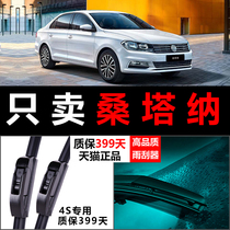 Adapting Volkswagen new Santana wiper original rubber strip original factory upgrade boneless 3000 Poussin special wiper blade