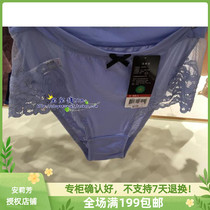 E-BRA panties special cabinet KB1338 KB1339 KB0796 KB0796 mid waist flat angle pants K13381